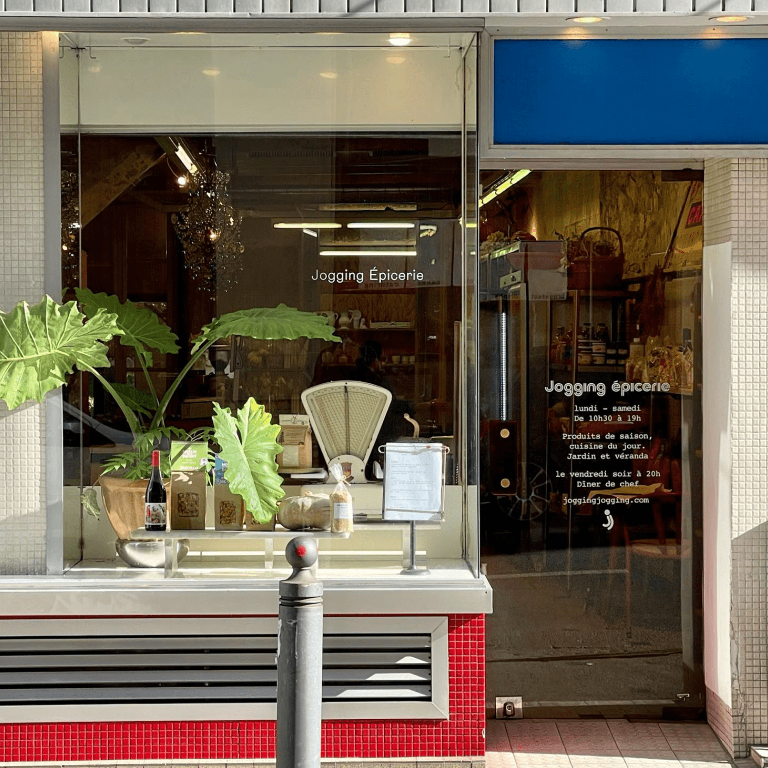 Photo du restaurant - épicerie Jogging à Marseille